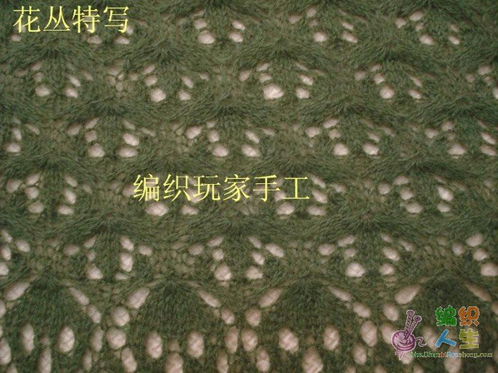 歐美海藻披肩教程～全翻譯【嚴禁仿成后投稿出書】 - 297163371 - 快樂如風的博客