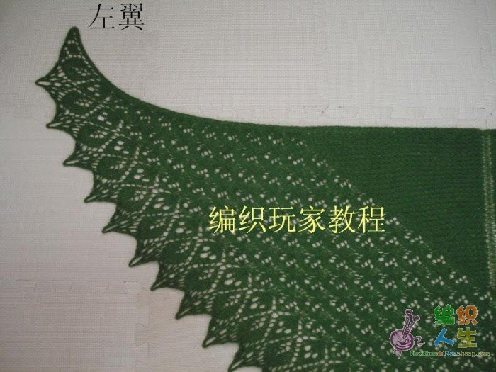 歐美海藻披肩教程～全翻譯【嚴禁仿成后投稿出書】 - 297163371 - 快樂如風的博客