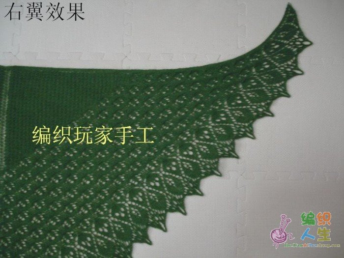 歐美海藻披肩教程～全翻譯【嚴禁仿成后投稿出書】 - 297163371 - 快樂如風的博客