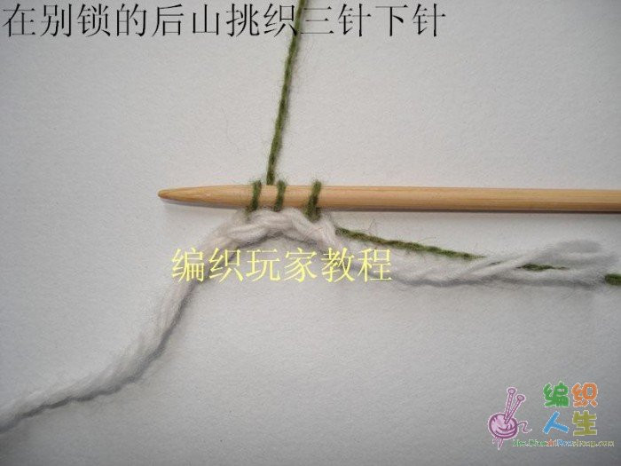 歐美海藻披肩教程～全翻譯【嚴禁仿成后投稿出書】 - 297163371 - 快樂如風的博客