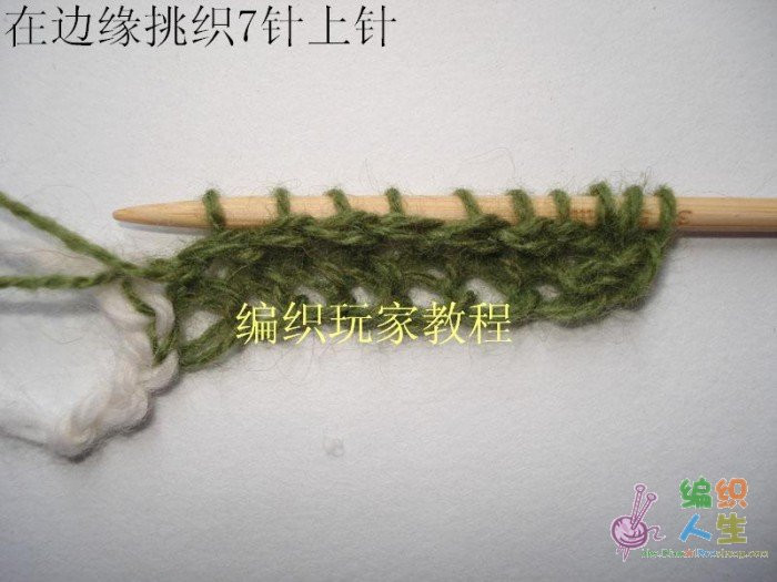 歐美海藻披肩教程～全翻譯【嚴禁仿成后投稿出書】 - 297163371 - 快樂如風的博客