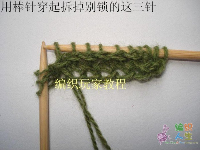 歐美海藻披肩教程～全翻譯【嚴禁仿成后投稿出書】 - 297163371 - 快樂如風的博客
