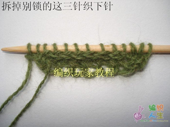 歐美海藻披肩教程～全翻譯【嚴禁仿成后投稿出書】 - 297163371 - 快樂如風的博客