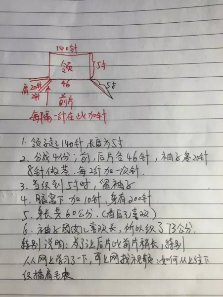 時間的針腳 - choiyoba - 卑塵    縷
