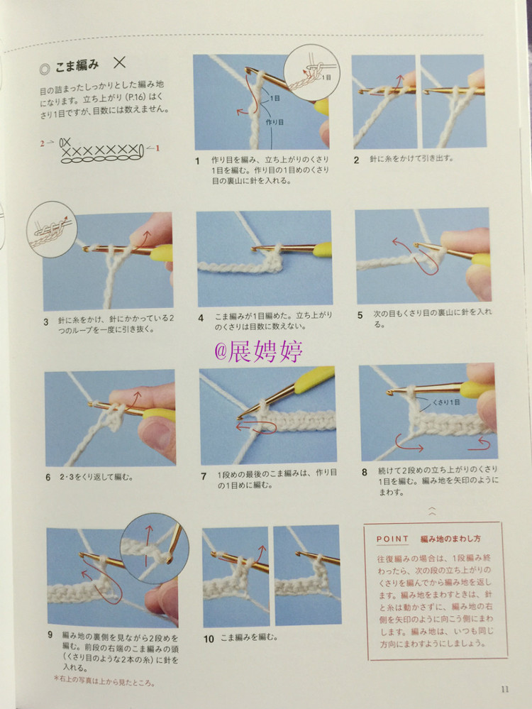 展娉婷新年禮物第三發(fā)：大人的第一次鉤針（圍巾、帽子、手套等） - 展娉婷 - 展娉婷的鉤針世界