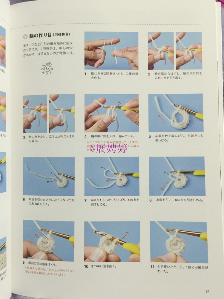 展娉婷新年禮物第三發(fā)：大人的第一次鉤針（圍巾、帽子、手套等） - 展娉婷 - 展娉婷的鉤針世界