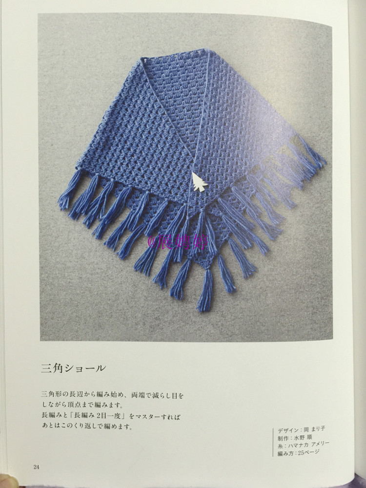 展娉婷新年禮物第三發(fā)：大人的第一次鉤針（圍巾、帽子、手套等） - 展娉婷 - 展娉婷的鉤針世界