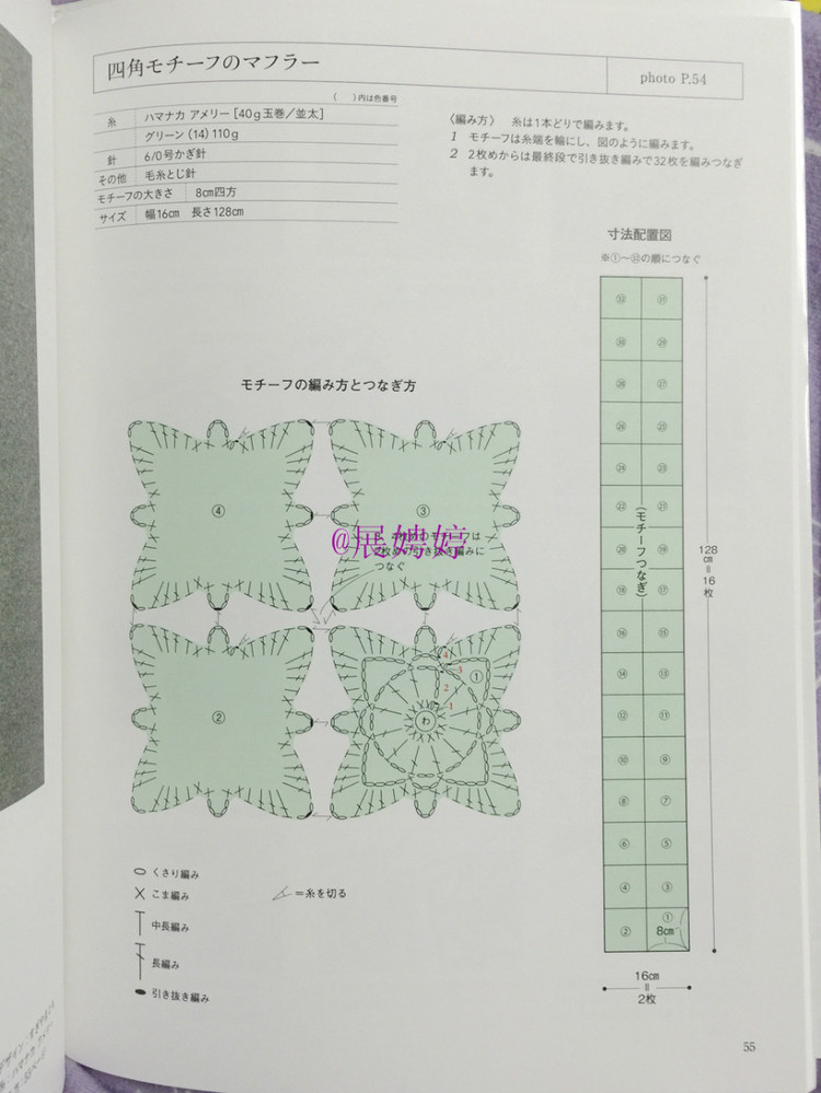 展娉婷新年禮物第三發(fā)：大人的第一次鉤針（圍巾、帽子、手套等） - 展娉婷 - 展娉婷的鉤針世界