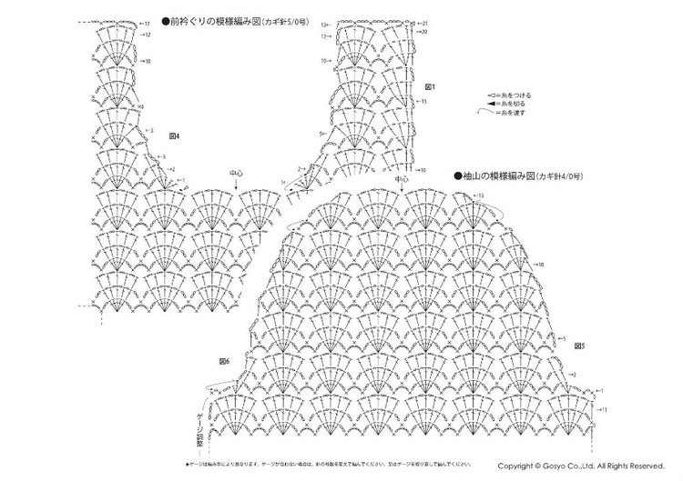 Knit Ange 2013 春夏 - 紫蘇 - 紫蘇的博客