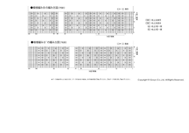 Knit Ange 2013 春夏 - 紫蘇 - 紫蘇的博客