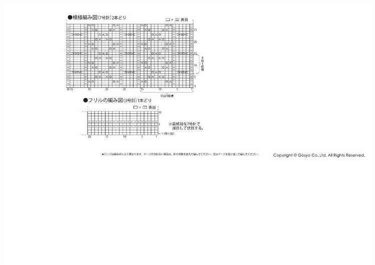 Knit Ange 2013 春夏 - 紫蘇 - 紫蘇的博客
