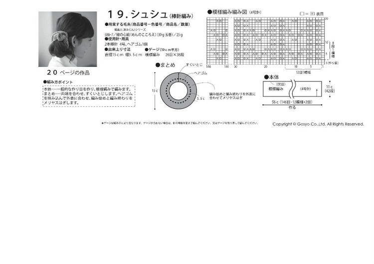 Knit Ange 2013 春夏 - 紫蘇 - 紫蘇的博客