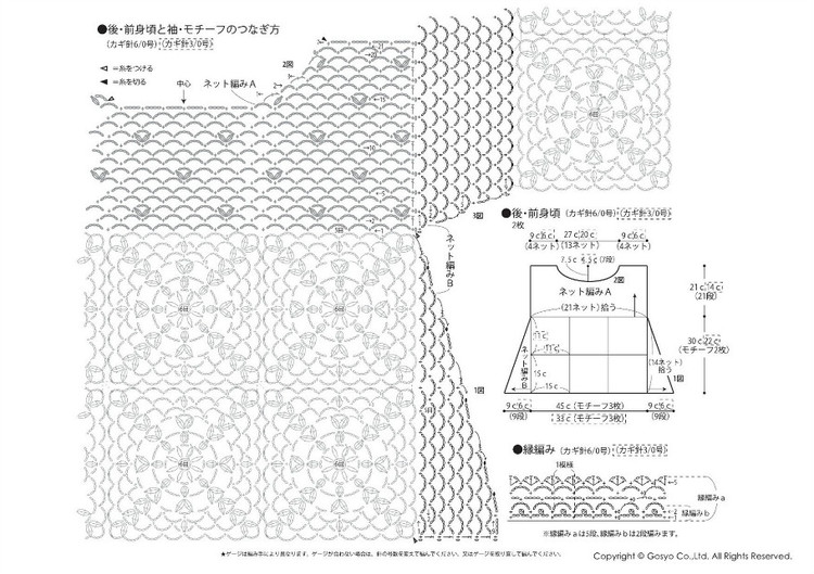 Knit Ange 2013 春夏 - 紫蘇 - 紫蘇的博客