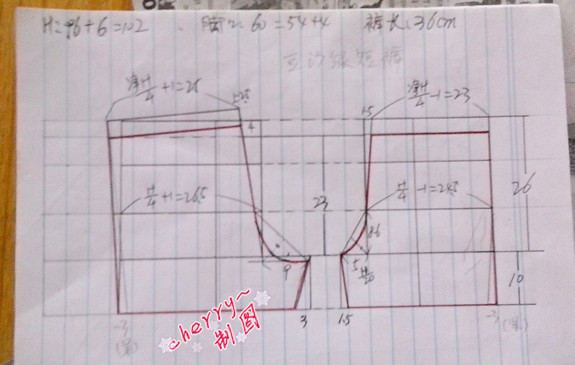 亞麻裙褲-------2014,7,13（60） - 紫韻風鈴 - 紫韻風鈴