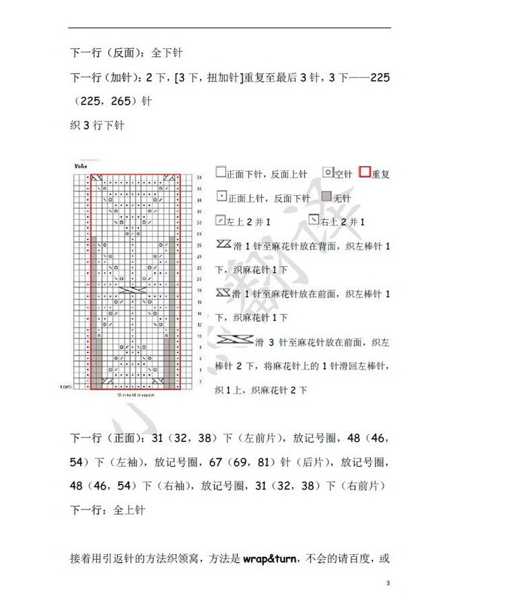 【淺淺淡淡】*香影---段染開衫 - 淺淺淡淡 - 淺 淺 淡 淡