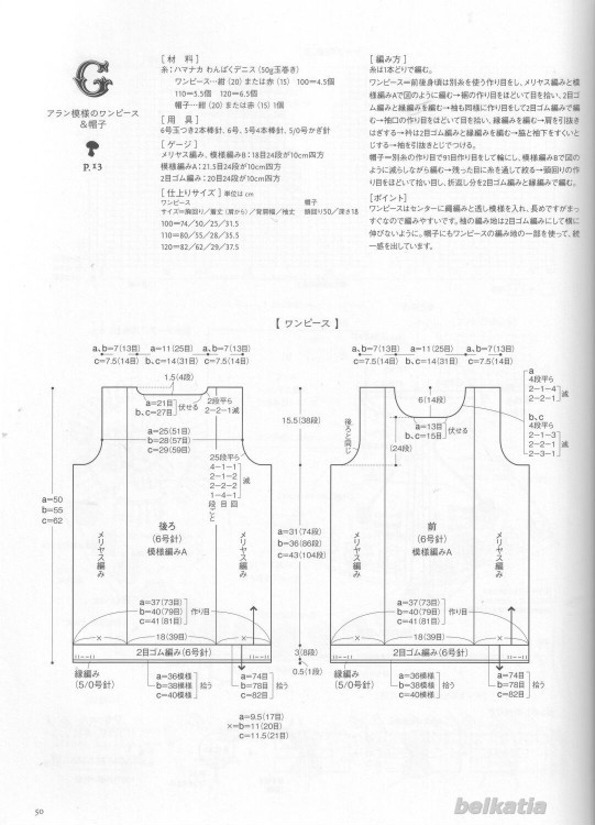5-8 歲可愛的童裝 - 殘缺菂[笑] - 殘缺菂[笑]