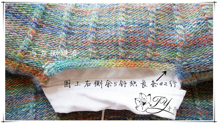 1448--微藍(lán)--兒子的朝霞小V領(lǐng) - ty - ty 的 編織博客