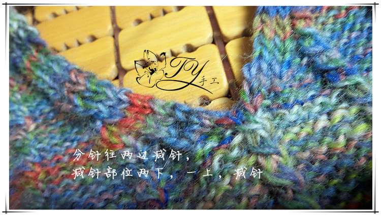 1448--微藍(lán)--兒子的朝霞小V領(lǐng) - ty - ty 的 編織博客