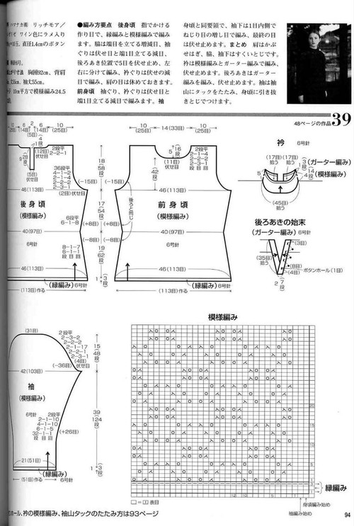 若牙綠絲馬套頭衫 - 云的那端 - 云的那端