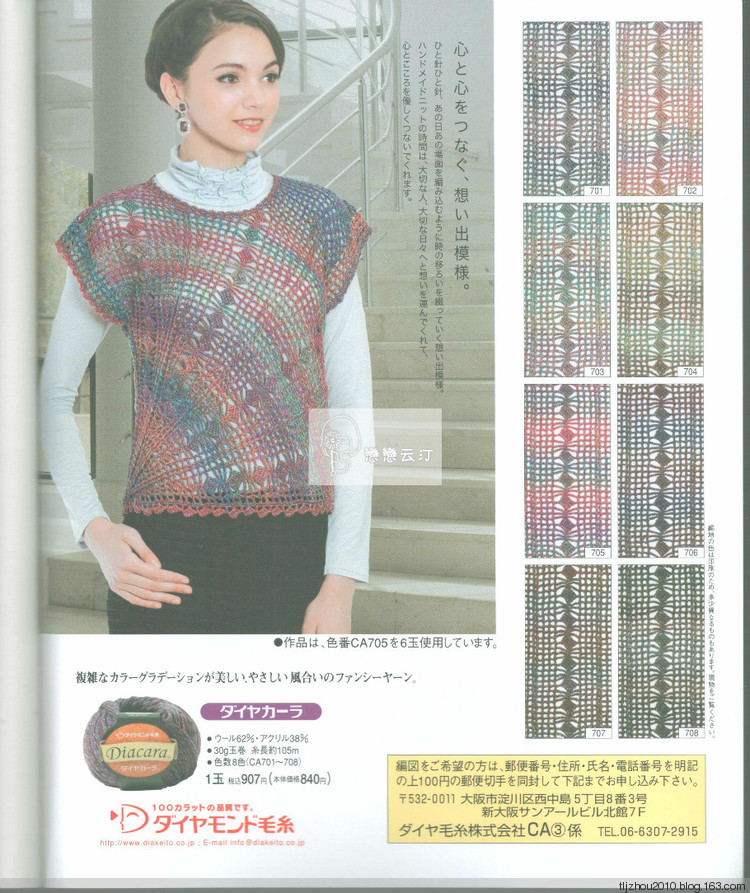Lets Knit Series NV80419 - 紫蘇 - 紫蘇的博客