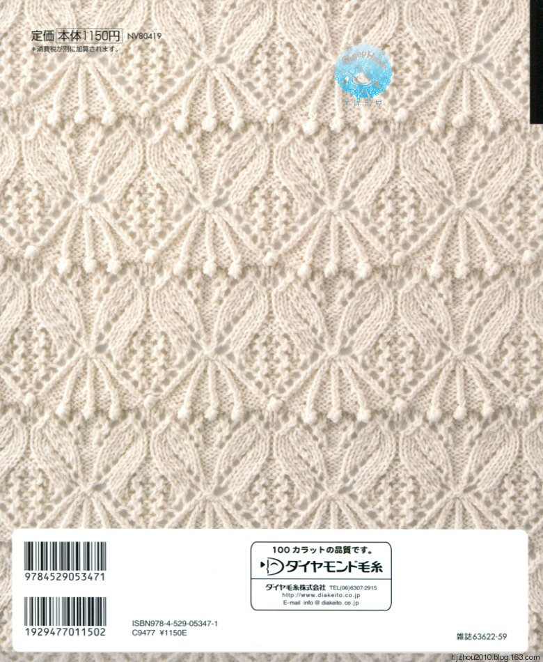 Lets Knit Series NV80419 - 紫蘇 - 紫蘇的博客