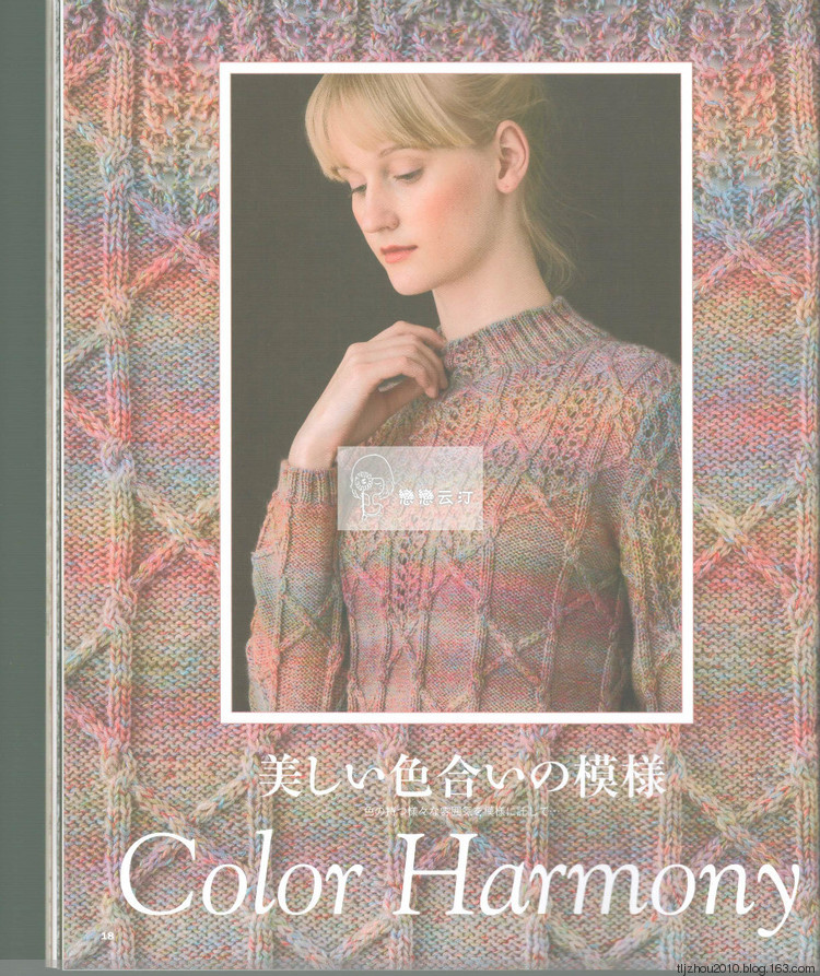 Lets Knit Series NV80419 - 紫蘇 - 紫蘇的博客