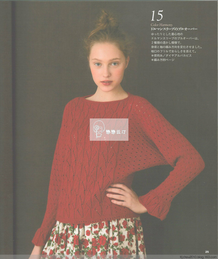 Lets Knit Series NV80419 - 紫蘇 - 紫蘇的博客