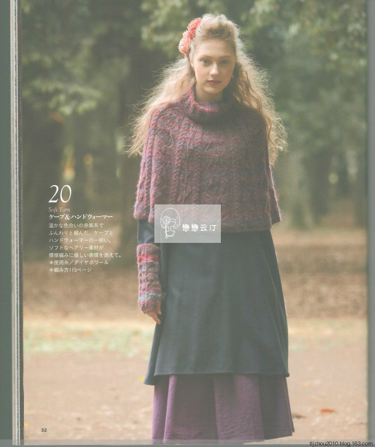 Lets Knit Series NV80419 - 紫蘇 - 紫蘇的博客