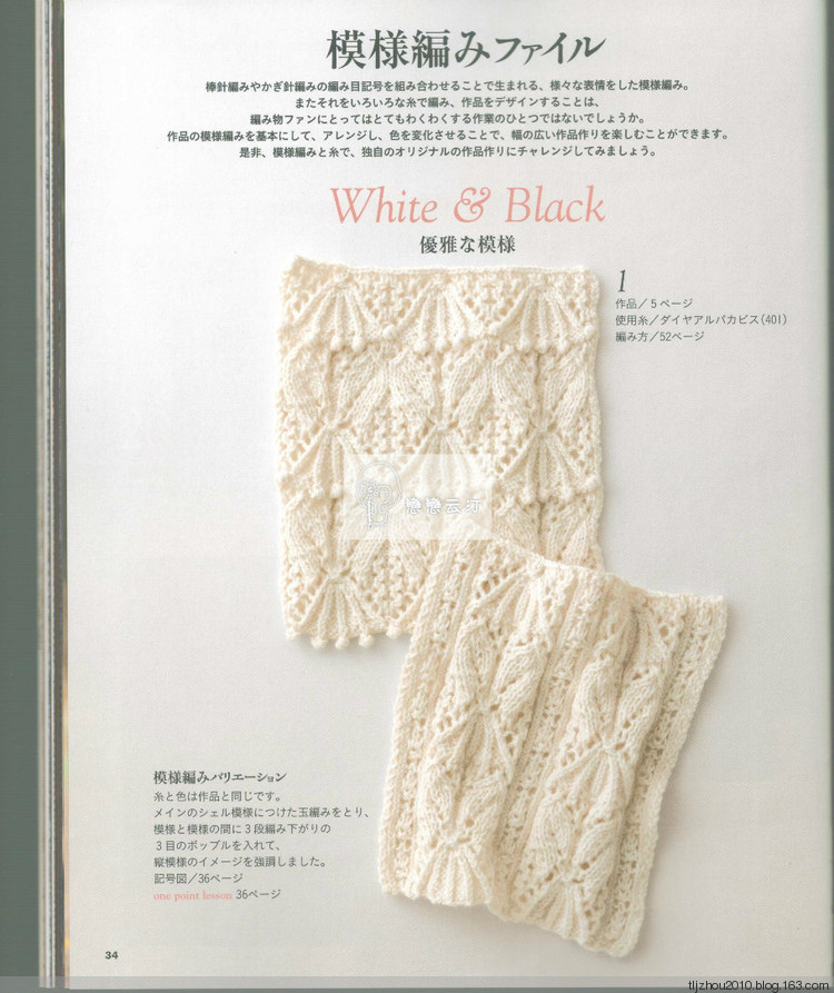 Lets Knit Series NV80419 - 紫蘇 - 紫蘇的博客