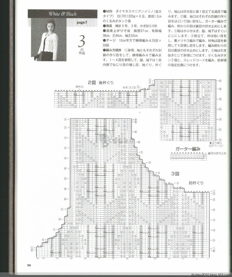 Lets Knit Series NV80419 - 紫蘇 - 紫蘇的博客