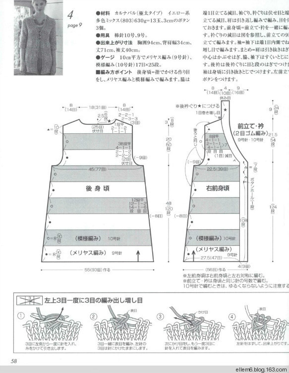 米色鏤空長(zhǎng)衫 - choiyoba - 卑塵    縷