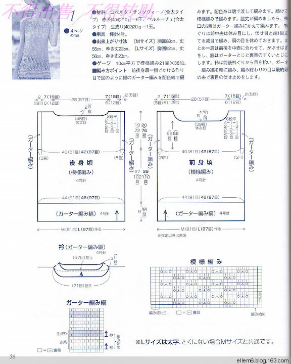 米色鏤空長(zhǎng)衫 - choiyoba - 卑塵    縷