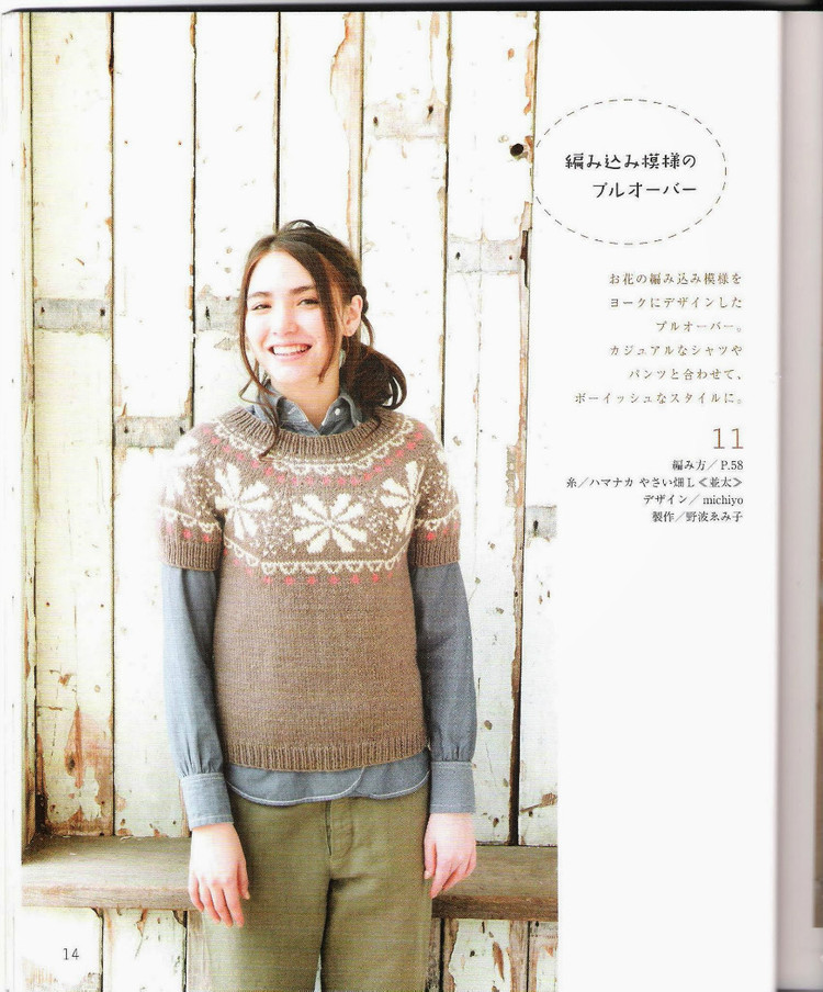 はじめてのかぎ針編み薔薇づくしのあったかこもの (アサヒオリジナル 387) - 壹一 - 壹一的博客