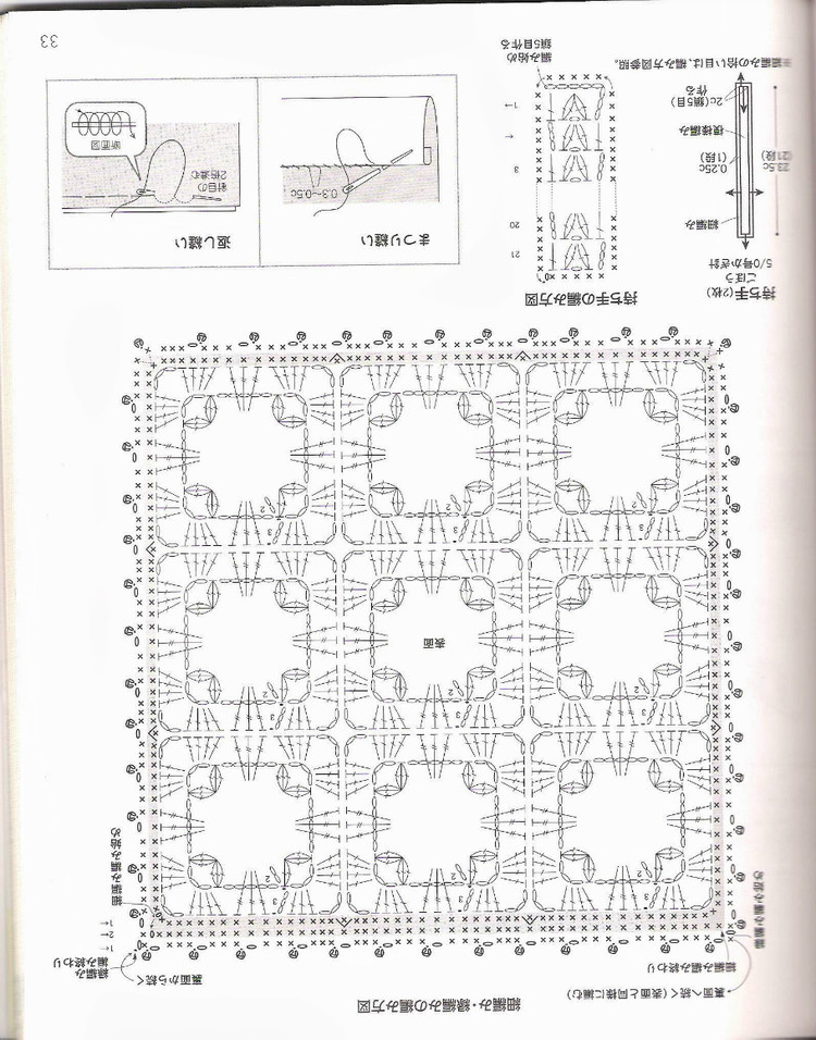 はじめてのかぎ針編み薔薇づくしのあったかこもの (アサヒオリジナル 387) - 壹一 - 壹一的博客