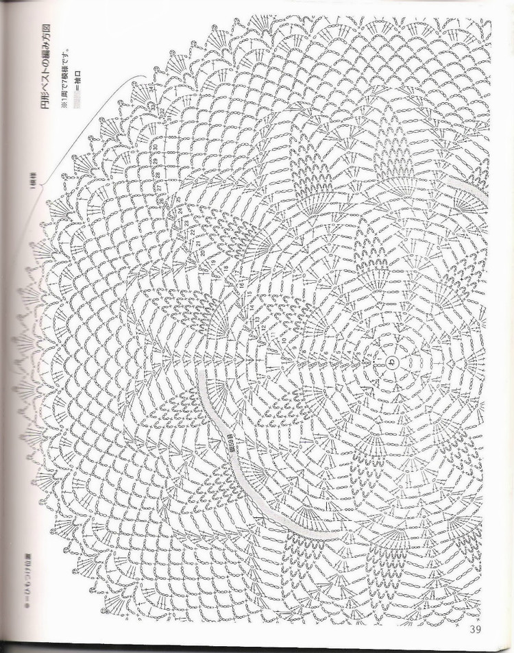 はじめてのかぎ針編み薔薇づくしのあったかこもの (アサヒオリジナル 387) - 壹一 - 壹一的博客