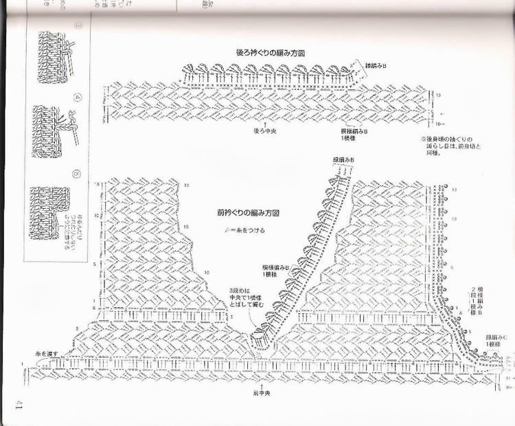 はじめてのかぎ針編み薔薇づくしのあったかこもの (アサヒオリジナル 387) - 壹一 - 壹一的博客