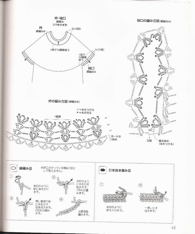 はじめてのかぎ針編み薔薇づくしのあったかこもの (アサヒオリジナル 387) - 壹一 - 壹一的博客