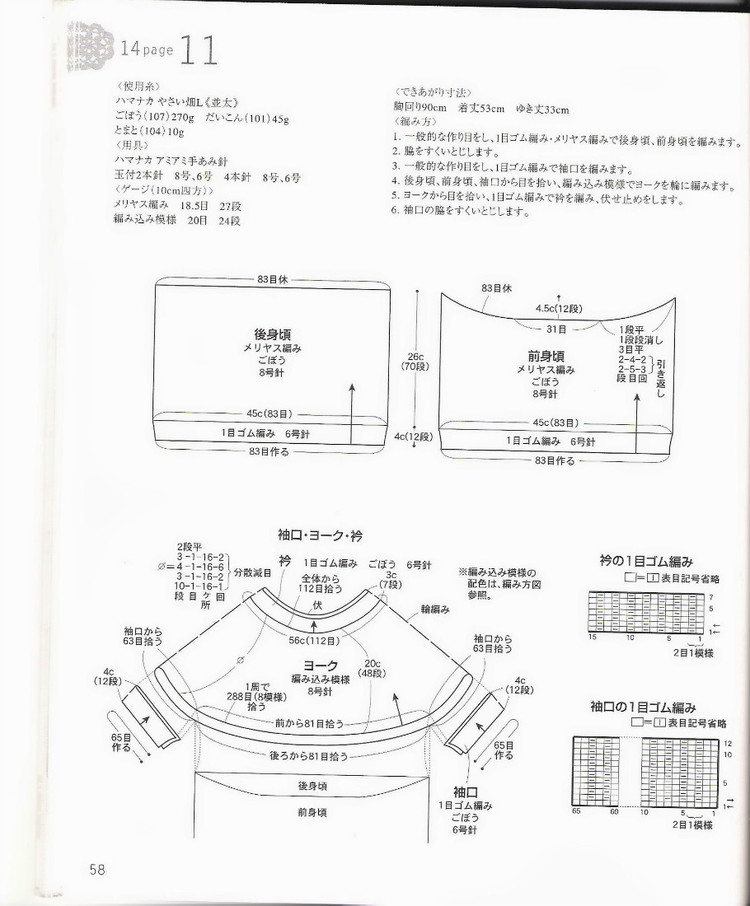 はじめてのかぎ針編み薔薇づくしのあったかこもの (アサヒオリジナル 387) - 壹一 - 壹一的博客
