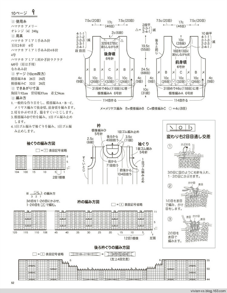 薄暮之光~~~氣質款亮片背心 - 邂逅 - 悠然生活