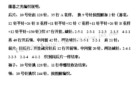 薄暮之光~~~氣質款亮片背心 - 邂逅 - 悠然生活