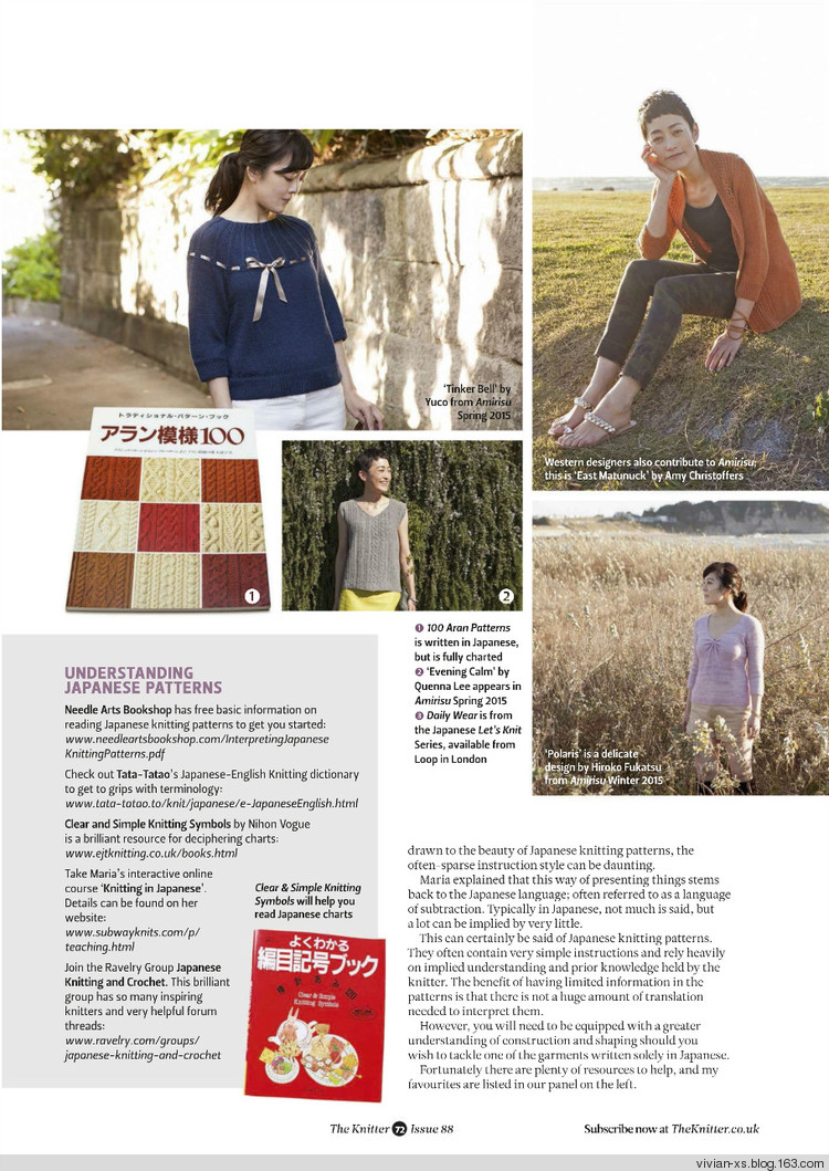 The Knitter - Issue 88 - Vivian - Vivian天天向尚