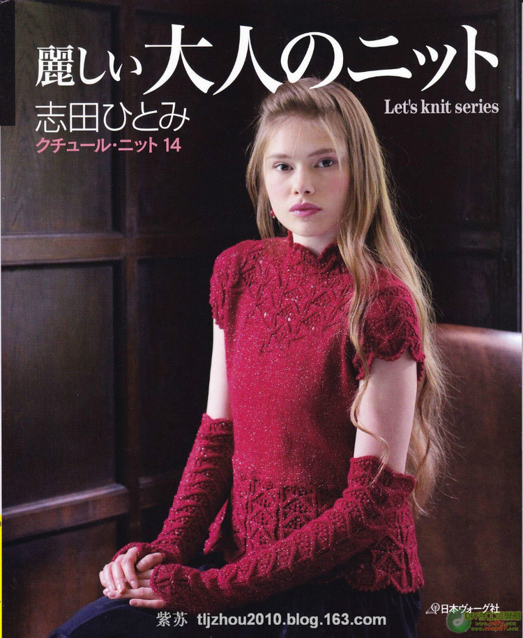 Lets Knit series---志田14（1） - 紫蘇 - 紫蘇的博客
