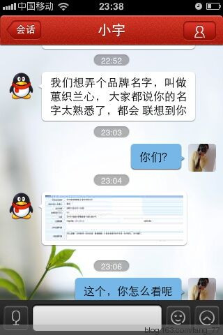 防火防盜防小宇~~編織匯，你到底到無(wú)恥到什么時(shí)候？？？（蘭心蕙質(zhì)） - 蘭心蕙質(zhì) - 蘭心蕙質(zhì)藍(lán)云海