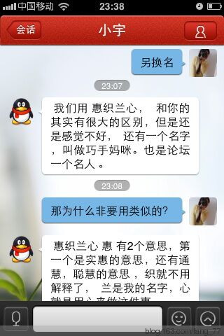 防火防盜防小宇~~編織匯，你到底到無(wú)恥到什么時(shí)候？？？（蘭心蕙質(zhì)） - 蘭心蕙質(zhì) - 蘭心蕙質(zhì)藍(lán)云海