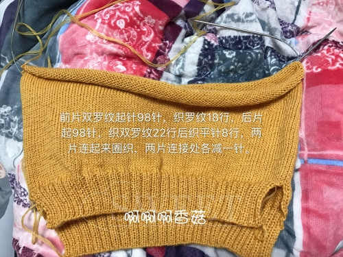 香菇 — 綠芽橙色版（簡單塌肩衣，無縫合) - 靜夜思夢 - 以編為趣