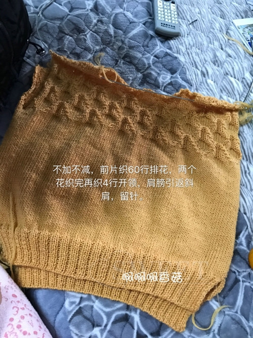 香菇 — 綠芽橙色版（簡單塌肩衣，無縫合) - 靜夜思夢 - 以編為趣