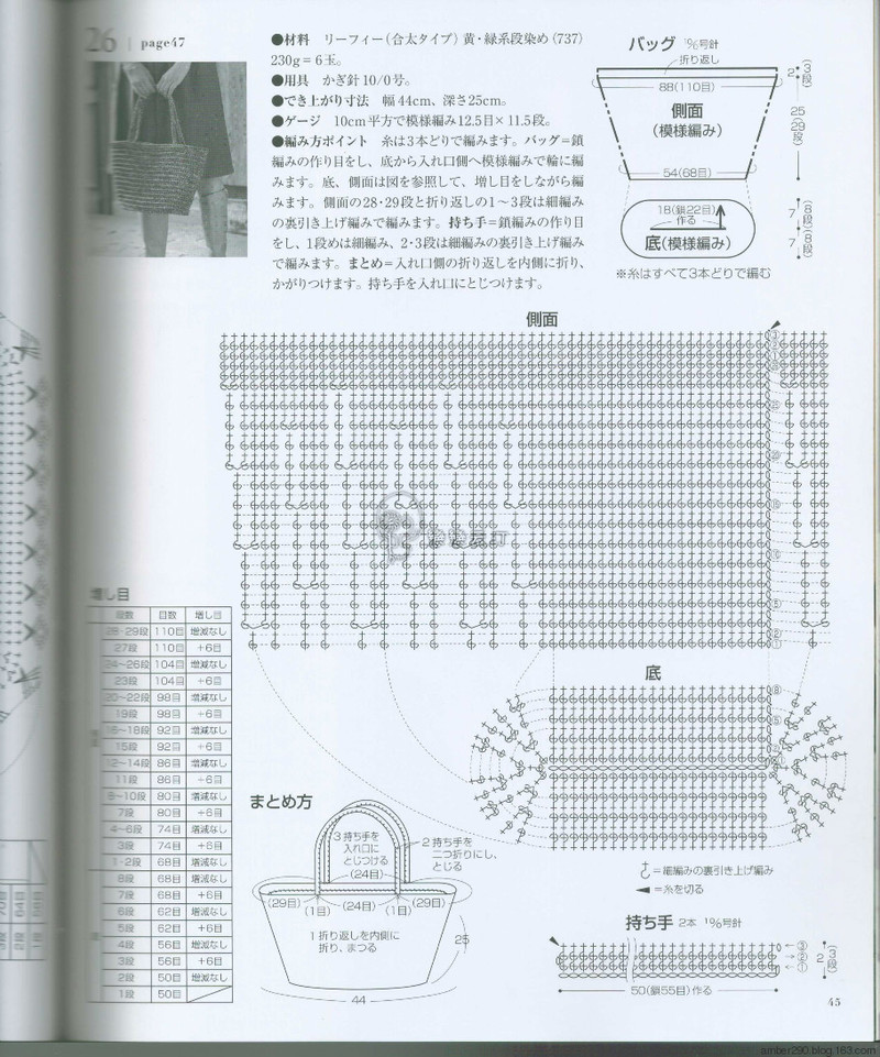 【戀戀云汀】歐洲編織 2016春夏 - 戀戀云汀 - 汀水云間戀戀云汀