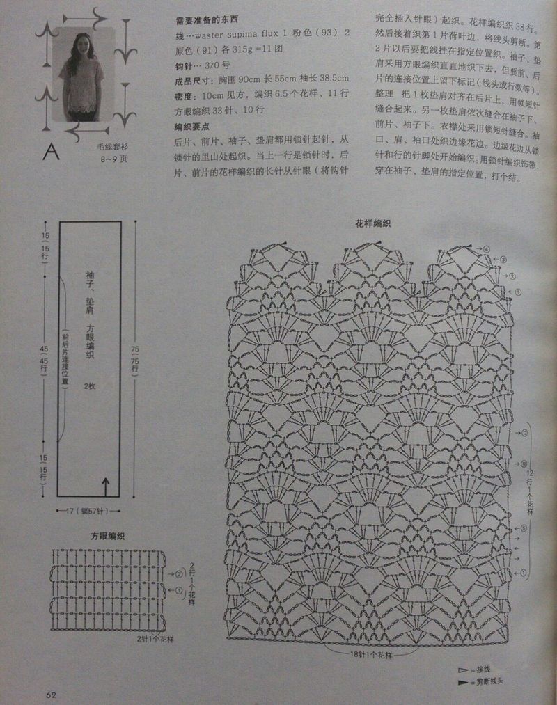 【戀戀云汀】微涼——摯愛藕荷珍珠麻 - 戀戀云汀 - 汀水云間戀戀云汀