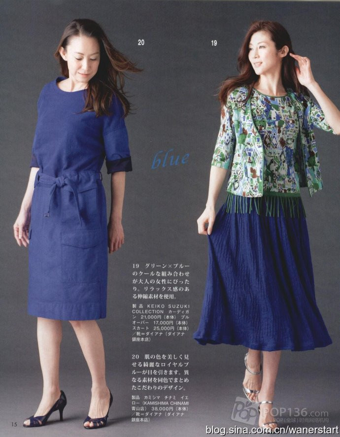 Lady Boutique 貴夫人 2015年5月 - 怡然 - 怡然的博客