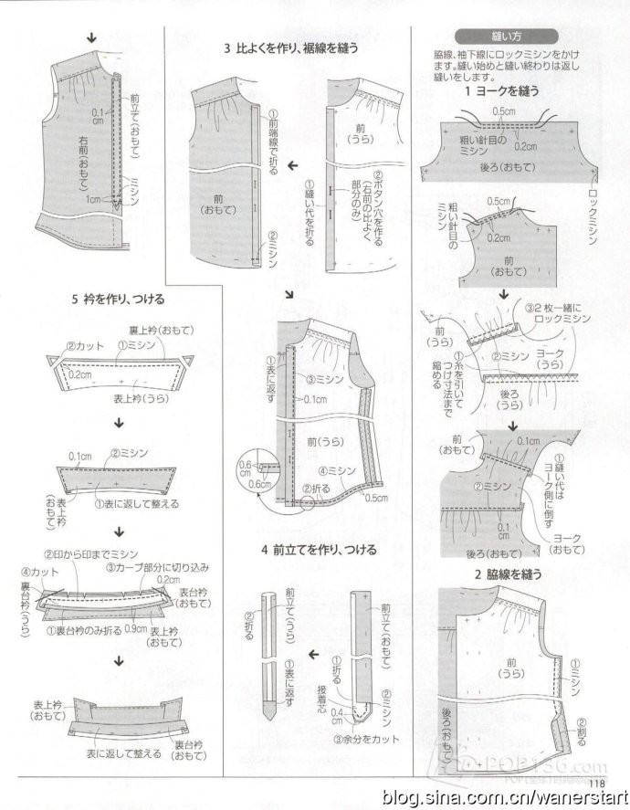 Lady Boutique 貴夫人 2015年5月 - 怡然 - 怡然的博客